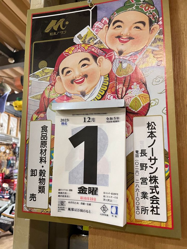 もういいよね?1