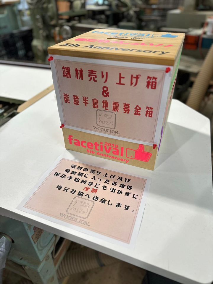 昨日も沢山の来店・お買い上げありがとうございます。9