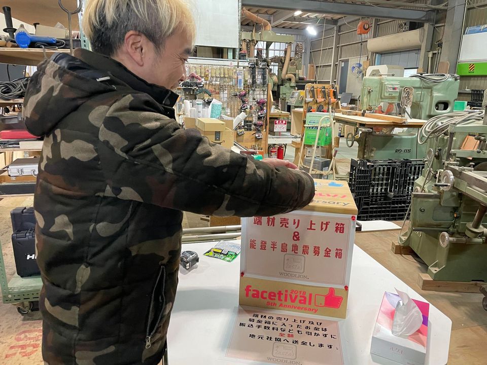 本日はお休み。7