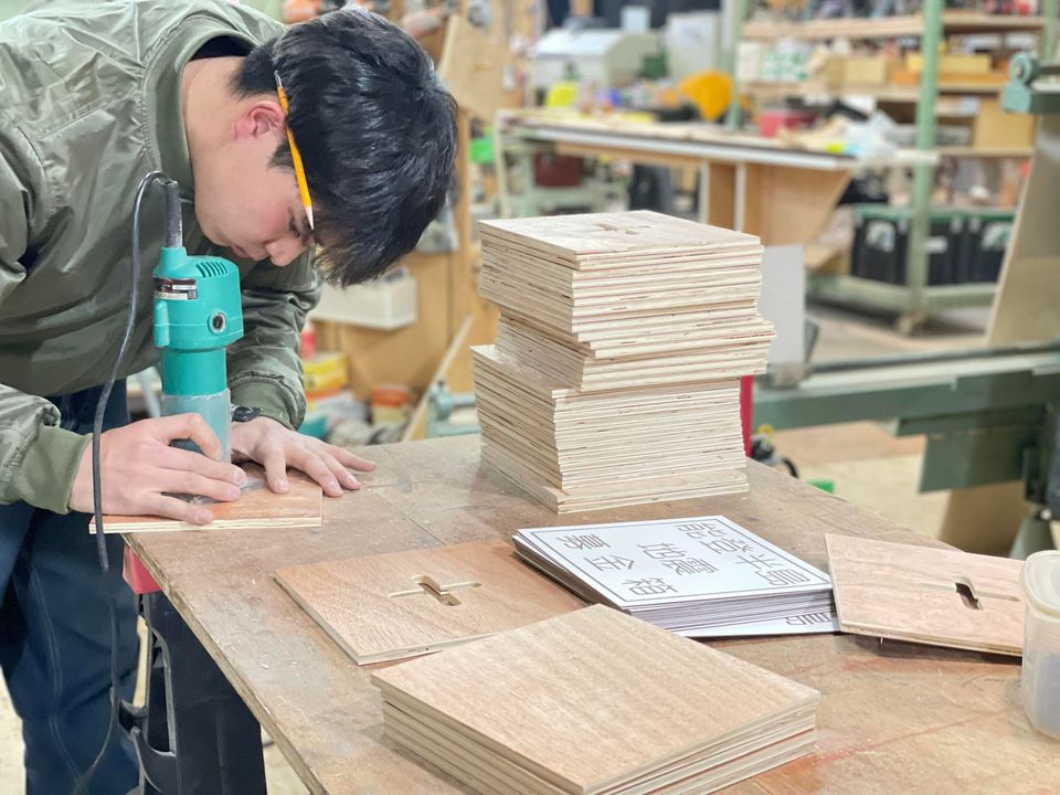 能登半島地震に募金しようZ!1