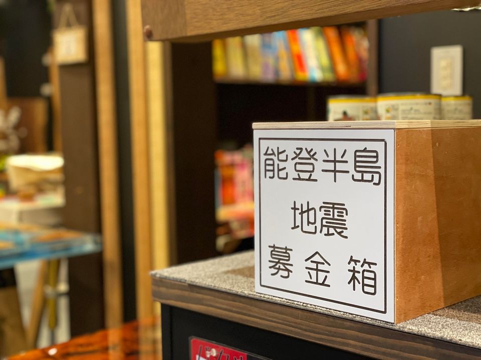 来店も募金箱希望もお待ちしております。1