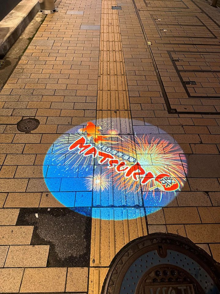 #募金箱プロジェクト長野駅前「NEO信州酒場MATSUR1