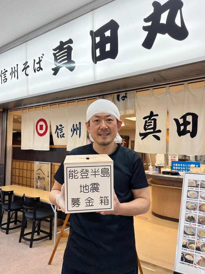 #募金箱プロジェクト #DSAT #春だわっしょい 1