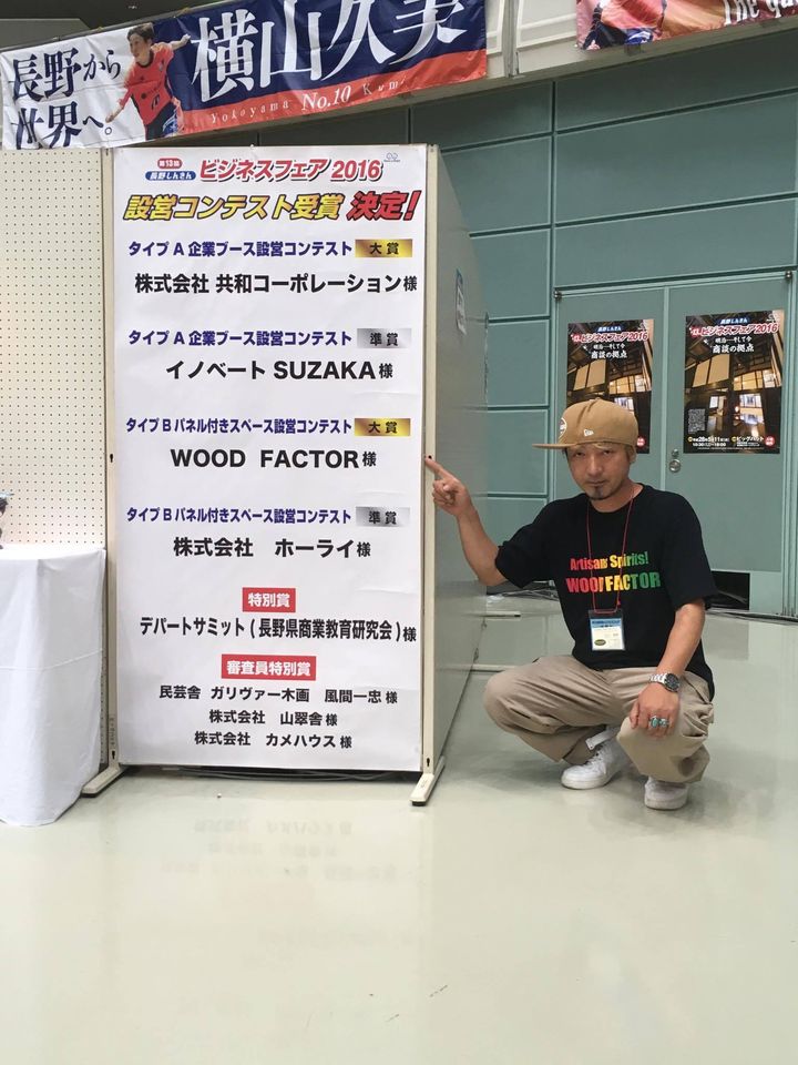 どこが魅力だった?1