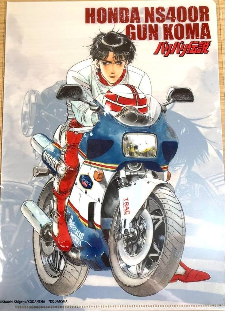 ソレが無きゃ、カグ屋にもならなかったし、バイクにも乗らなかっただろ。1