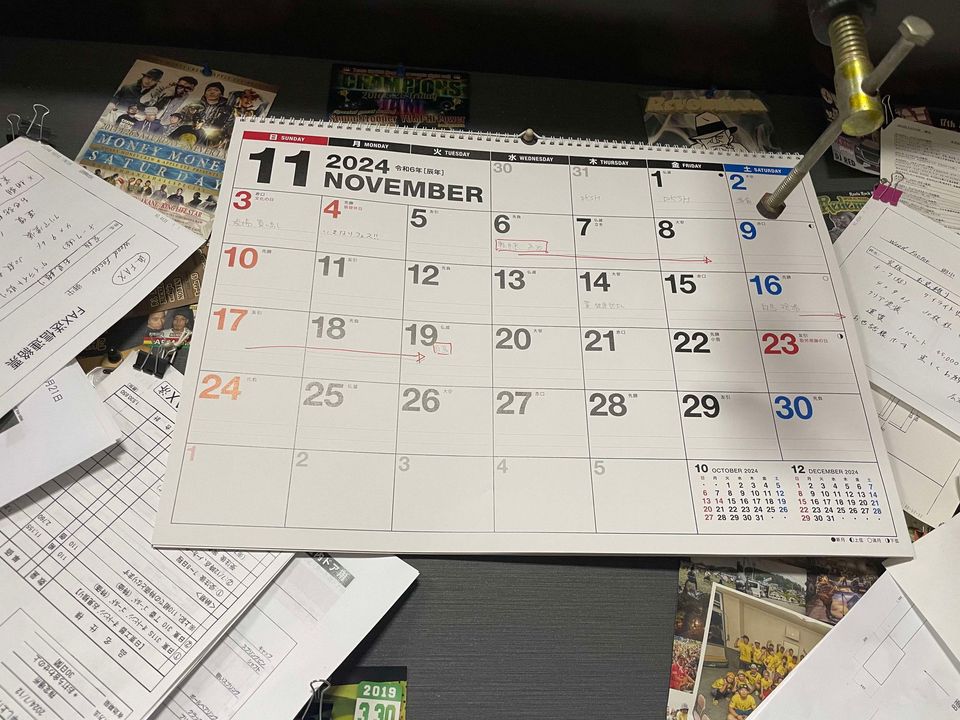おい!もう11月だってよ!3