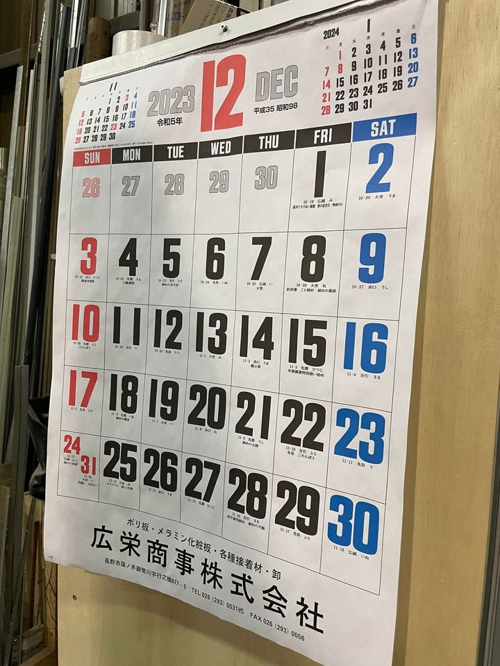 もういいよね?1