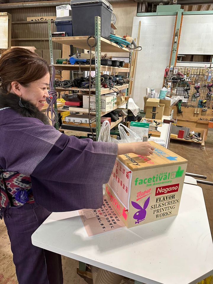 本日7日、初売り最終日!3