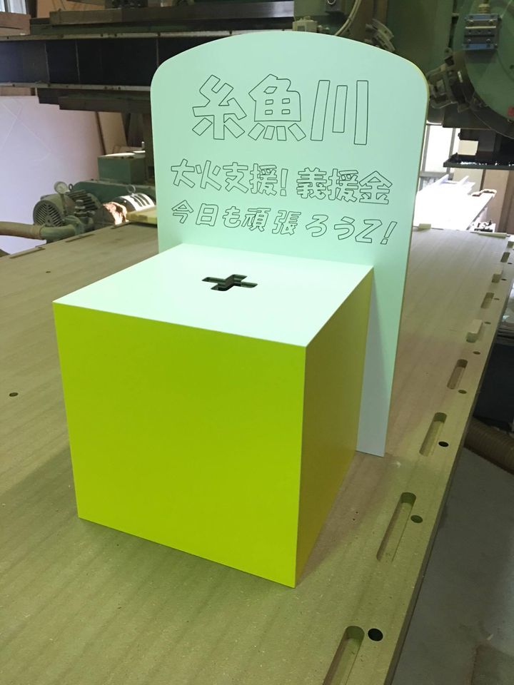 募金箱の製作始めました。3