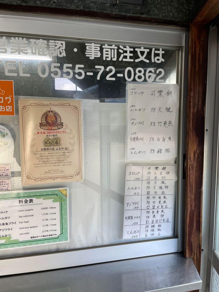 再び最期の河口湖へ3