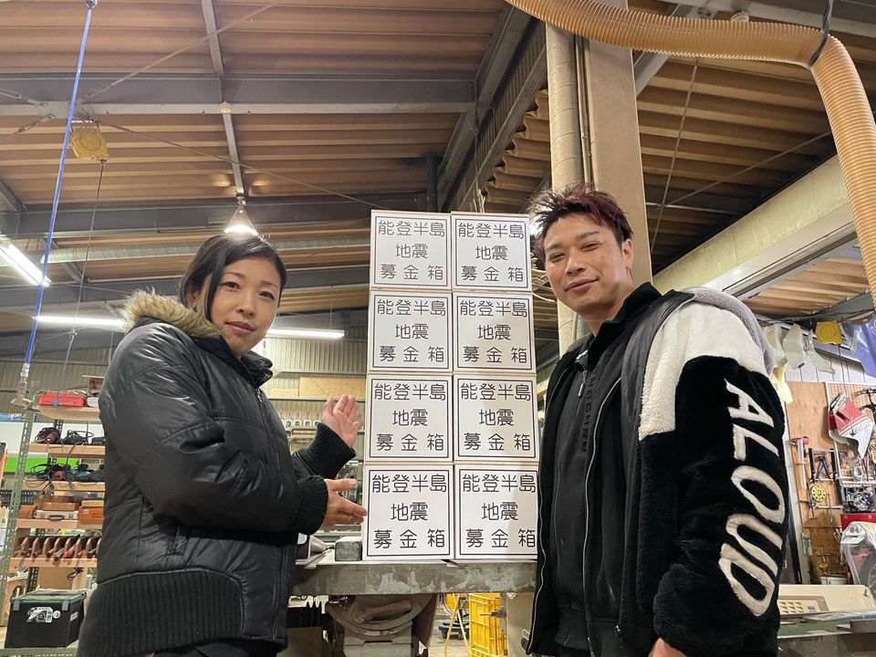 募金箱プロジェクト・支援が広がっています。2